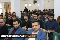 آیین گرامیداشت روز دانشجو با حضور معاون سیاسی ، امنیتی استاندارآذربایجان شرقی در دانشگاه فرهنگیان برگزار شد 81