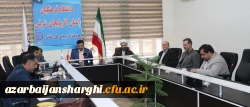 جلسه مشترک اعضاء هیات رئیسه استان آذربایجان شرقی با مدیران مرکز نظارت، ارزیابی و تضمین کیفیت سازمان مرکزی 2