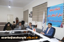 جلسه مشترک اعضاء هیات رئیسه استان آذربایجان شرقی با مدیران مرکز نظارت، ارزیابی و تضمین کیفیت سازمان مرکزی 5
