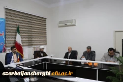 جلسه مشترک اعضاء هیات رئیسه استان آذربایجان شرقی با مدیران مرکز نظارت، ارزیابی و تضمین کیفیت سازمان مرکزی 6