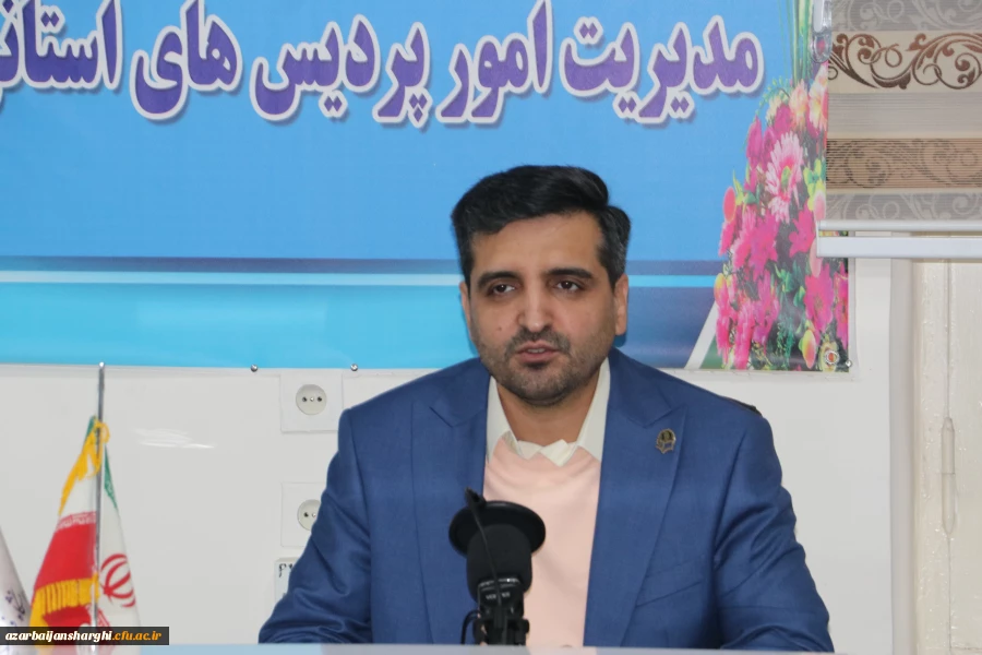 جلسه مشترک اعضاء هیات رئیسه استان آذربایجان شرقی با مدیران مرکز نظارت، ارزیابی و تضمین کیفیت سازمان مرکزی 9