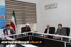 جلسه مشترک اعضاء هیات رئیسه استان آذربایجان شرقی با مدیران مرکز نظارت، ارزیابی و تضمین کیفیت سازمان مرکزی 11