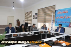 جلسه مشترک اعضاء هیات رئیسه استان آذربایجان شرقی با مدیران مرکز نظارت، ارزیابی و تضمین کیفیت سازمان مرکزی 14