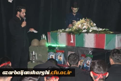 مراسم شبی باشهید گمنام در دانشگاه فرهنگیان استان آذربایجان شرقی  4