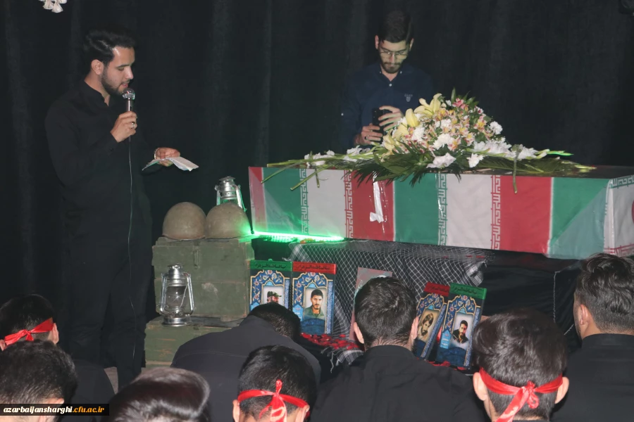 مراسم شبی باشهید گمنام در دانشگاه فرهنگیان استان آذربایجان شرقی  4