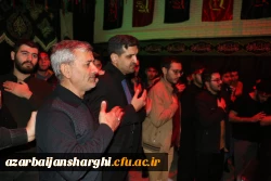 مراسم شبی باشهید گمنام در دانشگاه فرهنگیان استان آذربایجان شرقی  8