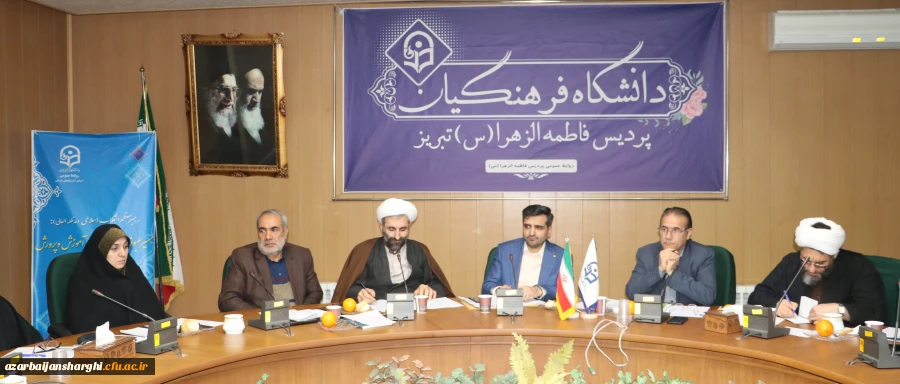 جلسه هم اندیشی اساتید دانشگاه فرهنگیان  با عنوان "بررسی ایده های  نو وعینی در ارتقای اعضای هئیت علمی " 2