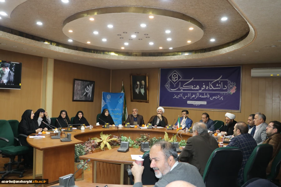 جلسه هم اندیشی اساتید دانشگاه فرهنگیان  با عنوان "بررسی ایده های  نو وعینی در ارتقای اعضای هئیت علمی " 3