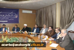 جلسه هم اندیشی اساتید دانشگاه فرهنگیان  با عنوان 