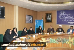 جلسه هم اندیشی اساتید دانشگاه فرهنگیان  با عنوان 