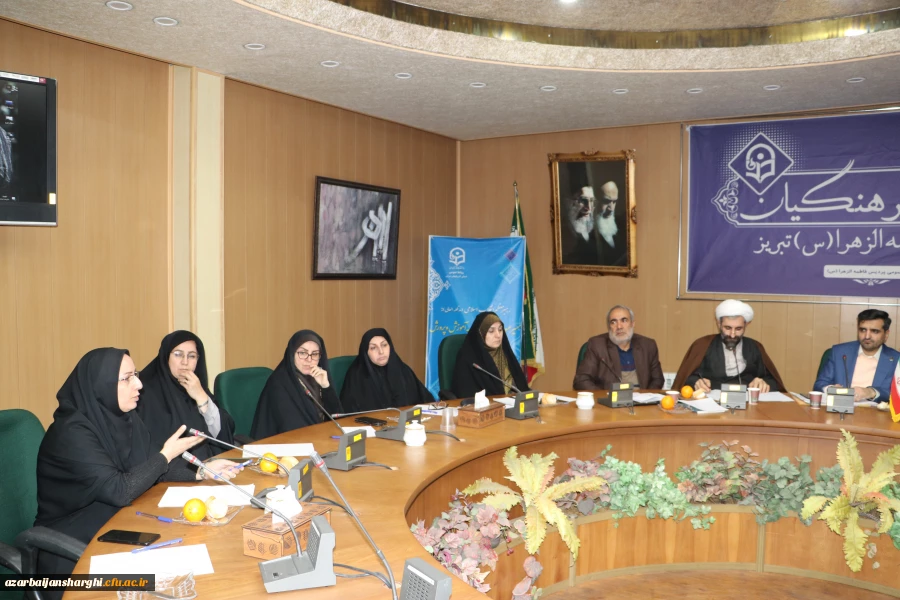 جلسه هم اندیشی اساتید دانشگاه فرهنگیان  با عنوان "بررسی ایده های  نو وعینی در ارتقای اعضای هئیت علمی " 6