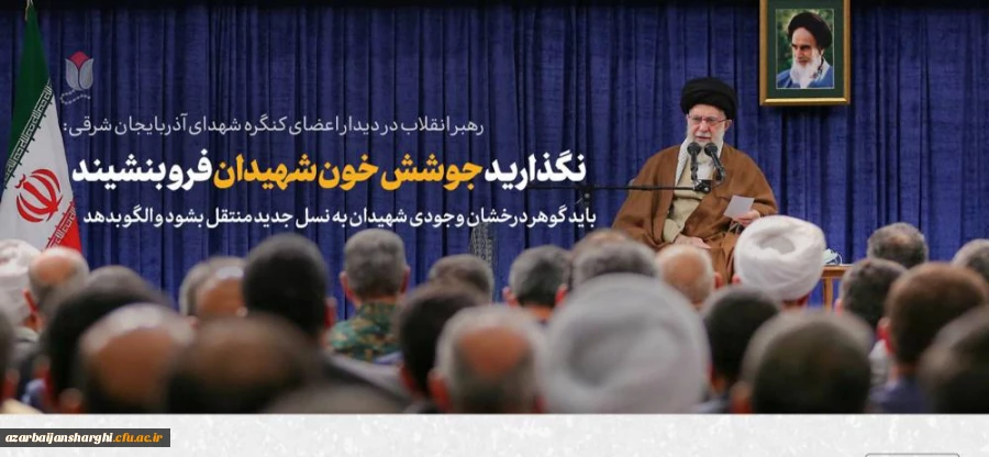 دیدار اعضای گنگره ده هزار شهید آذربایجان شرقی با رهبر معظم انقلاب  4