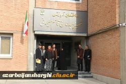 بازدیدو ارزیابی کارگروه تخصصی سازمان مرکزی از آزمایشگاه های  علوم پایه در  دانشگاه فرهنگیان آذربایجان شرقی 8