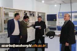 بازدیدو ارزیابی کارگروه تخصصی سازمان مرکزی از آزمایشگاه های  علوم پایه در  دانشگاه فرهنگیان آذربایجان شرقی 13