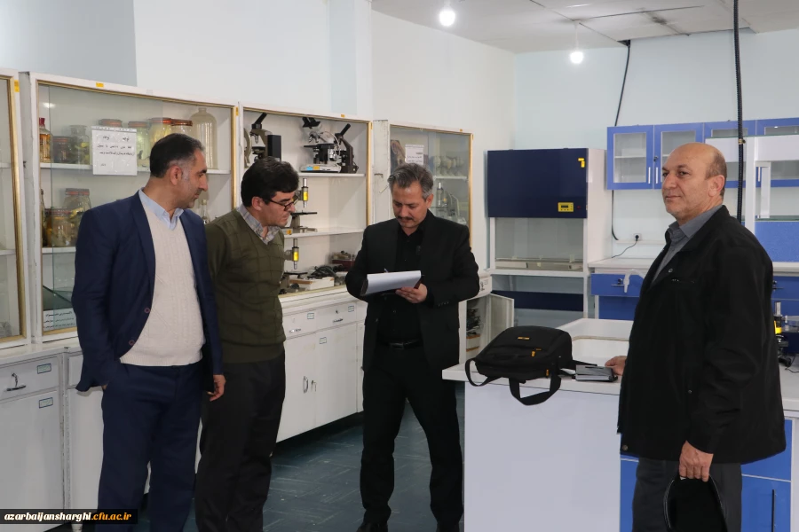 بازدیدو ارزیابی کارگروه تخصصی سازمان مرکزی از آزمایشگاه های  علوم پایه در  دانشگاه فرهنگیان آذربایجان شرقی 13