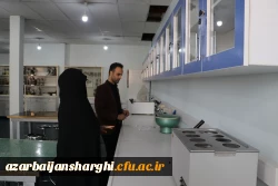 بازدیدو ارزیابی کارگروه تخصصی سازمان مرکزی از آزمایشگاه های  علوم پایه در  دانشگاه فرهنگیان آذربایجان شرقی 14
