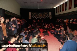 اولین مراسم سالگرد تدفین شهید گمنام در دانشگاه فرهنگیان آذربایجان شرقی برگزار شد 8