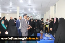 گشایش نمایشگاه دست سازه های دانشجو معلمان خلاق در دانشگاه فرهنگیان آذربایجان شرقی 5