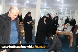 گشایش نمایشگاه دست سازه های دانشجو معلمان خلاق در دانشگاه فرهنگیان آذربایجان شرقی 12