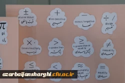 گشایش نمایشگاه دست سازه های دانشجو معلمان خلاق در دانشگاه فرهنگیان آذربایجان شرقی 19