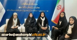 درخشش اعضای هیات علمی و دانشجومعلمان دانشگاه فرهنگیان در 24 نمایشگاه دستاوردهای پژوهش ، فناوری و فن بازار کشور 6