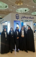 درخشش اعضای هیات علمی و دانشجومعلمان دانشگاه فرهنگیان در 24 نمایشگاه دستاوردهای پژوهش ، فناوری و فن بازار کشور 11