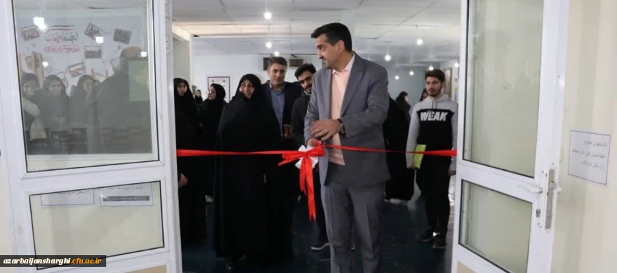 گشایش نمایشگاه دست سازه های دانشجو معلمان خلاق در دانشگاه فرهنگیان آذربایجان شرقی 25