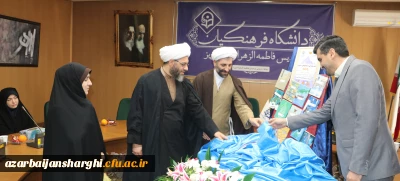 رونمایی از مجموعه ۴۰ جلدی «ره نامه» در دانشگاه فرهنگیان استان آذربایجان شرقی