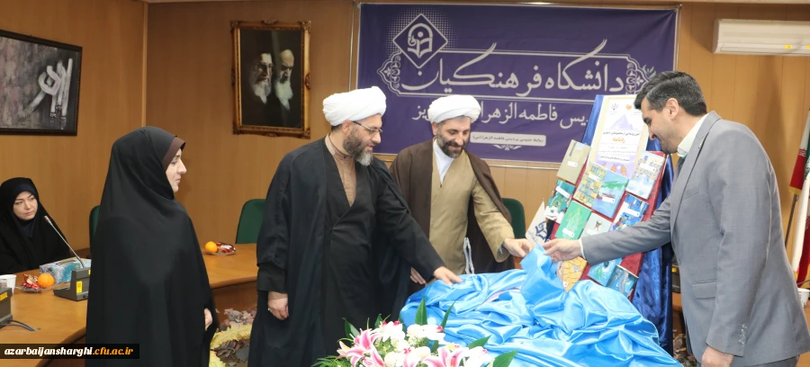 رونمایی از مجموعه ۴۰ جلدی «ره نامه» در دانشگاه فرهنگیان استان آذربایجان شرقی 2