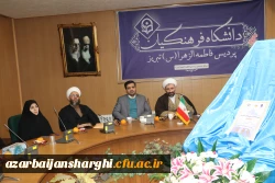 رونمایی از مجموعه ۴۰ جلدی «ره نامه» در دانشگاه فرهنگیان استان آذربایجان شرقی 3