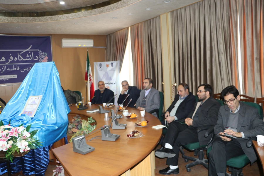 رونمایی از مجموعه ۴۰ جلدی «ره نامه» در دانشگاه فرهنگیان استان آذربایجان شرقی 4