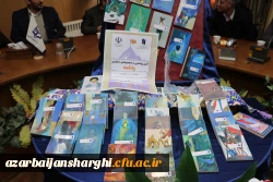 رونمایی از مجموعه ۴۰ جلدی «ره نامه» در دانشگاه فرهنگیان استان آذربایجان شرقی 9
