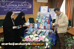 رونمایی از مجموعه ۴۰ جلدی «ره نامه» در دانشگاه فرهنگیان استان آذربایجان شرقی 23