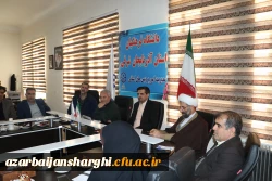  جلسه ستاد استانی کنگره شهدای دانشجو معلم استان آذربایجان شرقی 5