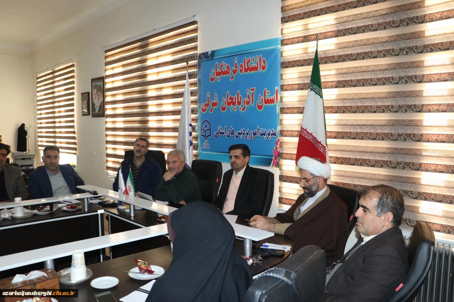  جلسه ستاد استانی کنگره شهدای دانشجو معلم استان آذربایجان شرقی 5