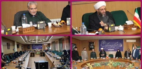 نشست جهاد تبیین با موضوع حماسه ۹ دی 2