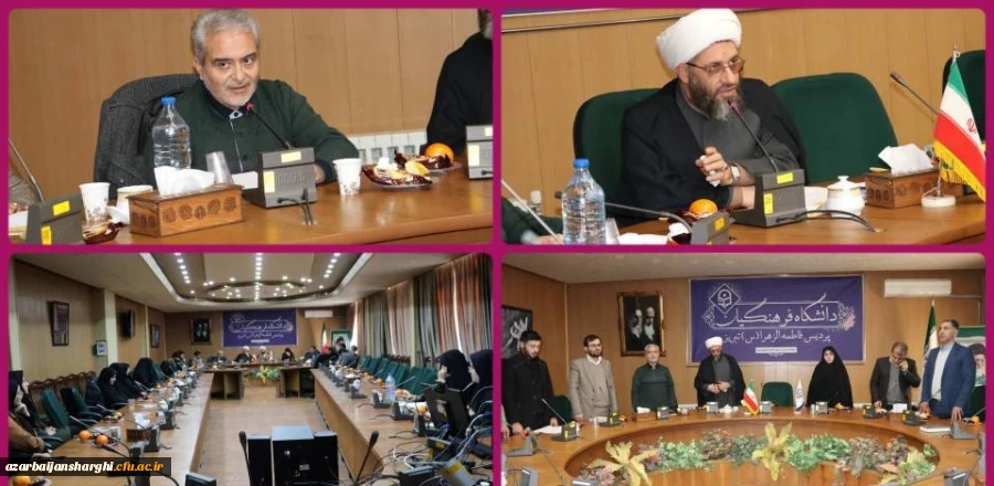 نشست جهاد تبیین با موضوع حماسه ۹ دی 2