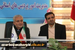  برگزاری جلسه ستاد استانی کنگره شهدای دانشجو معلم استان آذربایجان شرقی 5