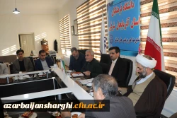  برگزاری جلسه ستاد استانی کنگره شهدای دانشجو معلم استان آذربایجان شرقی 14