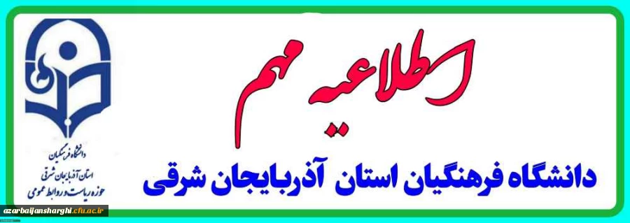 حماسه نهم دی گرامیباد  3