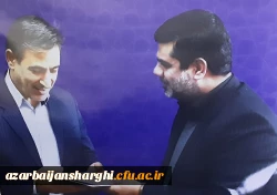 عرض تبریک  3