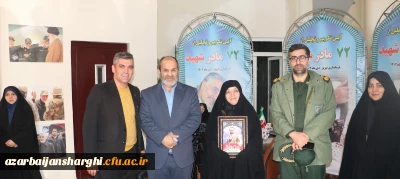 آیین  تکریم و تجلیل از 72 مادر شهید به مناسبت میلاد حضرت زهرا (س) در استان  آذربایجان شرقی