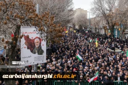 اعلام انزجار اساتید ، کارکنان و دانشجو معلمان دانشگاه فرهنگیان آذربایجان شرقی از طراحان و عاملان حادثه تروریستی کرمان 12