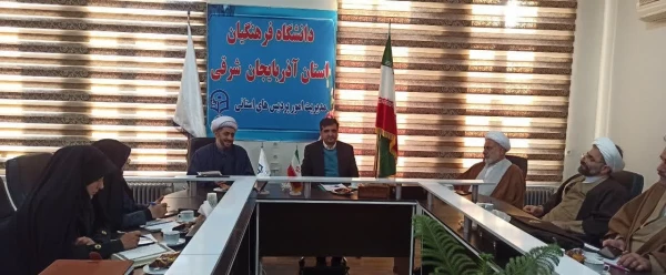 جلسه ستاد اقامه نماز دانشگاه برگزار شد 2