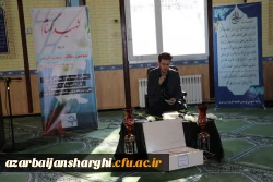 مراسم سومین سالگرد تدفین شهید گمنام پردیس فاطمه الزهرا (س)دانشگاه فرهنگیان استان آذربایجان شرقی برگزار شد. 6