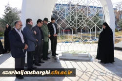 مراسم سومین سالگرد تدفین شهید گمنام پردیس فاطمه الزهرا (س)دانشگاه فرهنگیان استان آذربایجان شرقی برگزار شد. 8