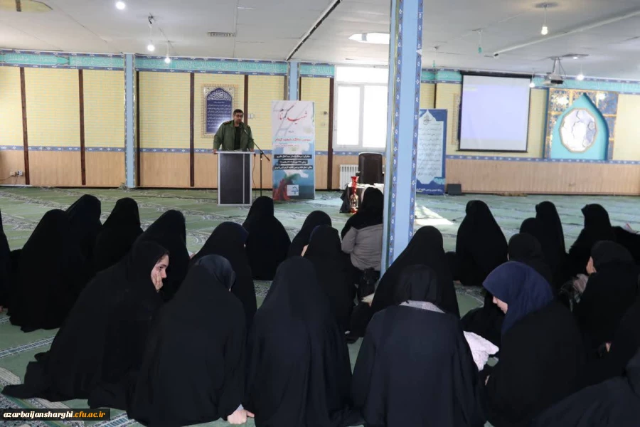 مراسم سومین سالگرد تدفین شهید گمنام پردیس فاطمه الزهرا (س)دانشگاه فرهنگیان استان آذربایجان شرقی برگزار شد. 11