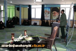 مراسم سومین سالگرد تدفین شهید گمنام پردیس فاطمه الزهرا (س)دانشگاه فرهنگیان استان آذربایجان شرقی برگزار شد. 14