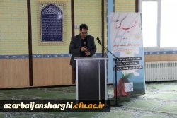 مراسم سومین سالگرد تدفین شهید گمنام پردیس فاطمه الزهرا (س)دانشگاه فرهنگیان استان آذربایجان شرقی برگزار شد. 15