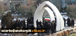 مراسم سومین سالگرد تدفین شهید گمنام پردیس فاطمه الزهرا (س)دانشگاه فرهنگیان استان آذربایجان شرقی برگزار شد. 2